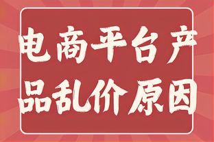 芒特在社媒宣传曼联员工发起的男性心理健康活动，并双倍捐款